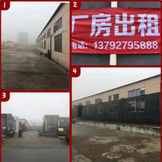 个人厂房出租，位置米山镇驻地