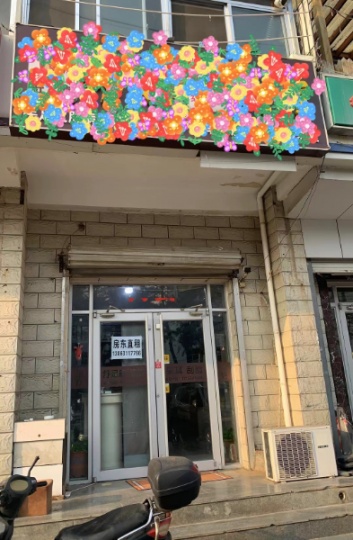 长征路小学北出租一个临街店铺