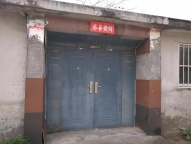 个人出租文登技师学校南带院子平房一套