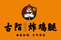 古陌炸鸡腿招聘：售货员/炸工