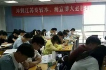 常州瀚宣博大转本接本升本无隐藏消费稳上岸！全辅导流程透明