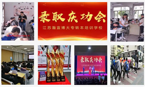 为什么说江苏高职生含金量高的学历提升是五年制专转本 为什么说江苏高职生含金量高的学历提升是五年制专转本