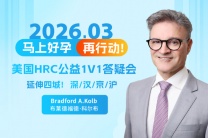 美国第三代试管技术是如何规避生化妊娠生育健康宝宝的